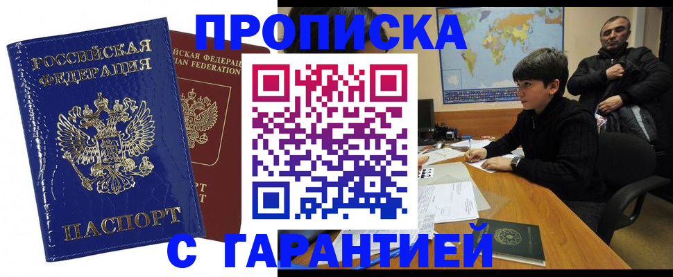 пропишу в квартире в Дубне